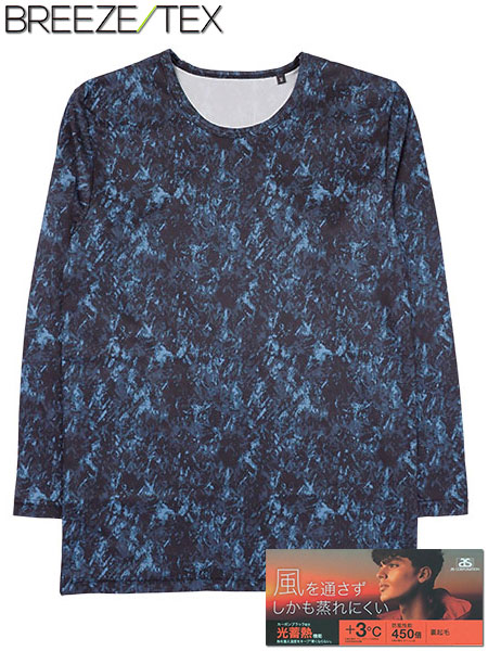 BREEZE TEX(ブリーズテックス)紳士長袖丸首シャツ 防風透湿 光蓄熱機能 裏起毛