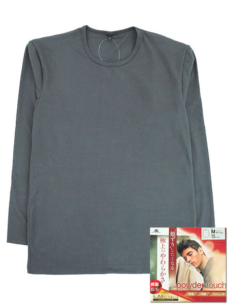 頬ずりしたくなる 極上のやわらかさ 紳士長袖丸首シャツ 両面起毛