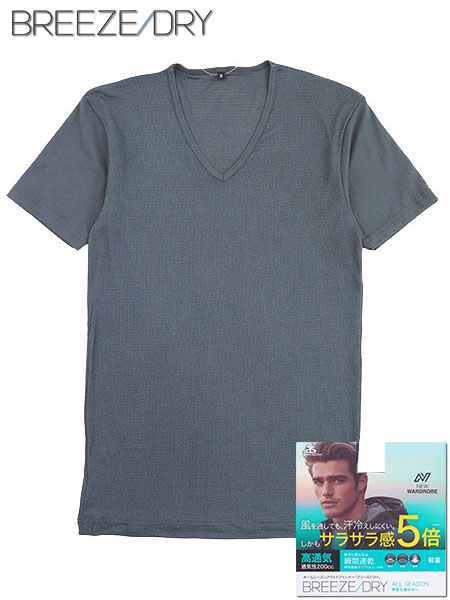 BREEZE DRY(ブリーズドライ) 紳士半袖V首Tシャツ メッシュ サラサラ感5倍 高通気