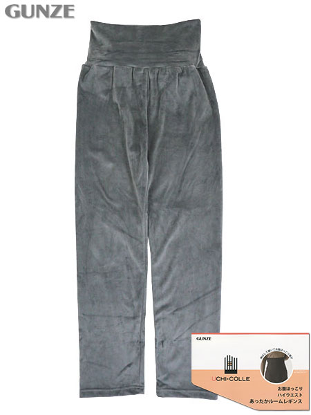 グンゼ ウチコレ 婦人お腹ほっこりハイウエストあったかルームレギンス