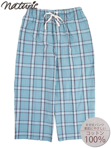naturic 婦人8分丈ルームパンツ 綿100%生地洗い チェック柄