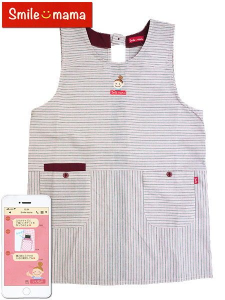 Smile mama(スマイルママ)先染ラン型エプロン ボーダー柄 スマホポケット ウエスト紐タイプ
