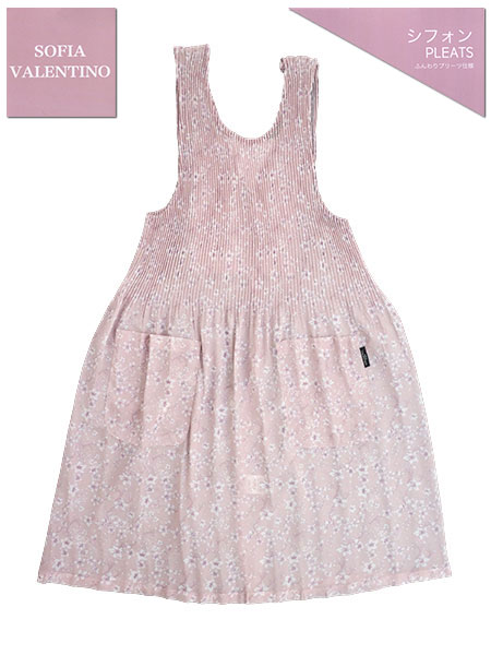 SOFIA VALENTINO(ソフィア ヴァレンチノ) シフォンプリーツエプロン 花柄