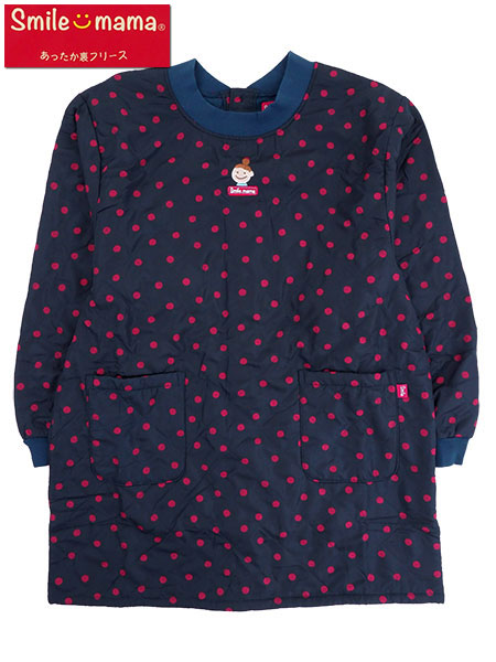 Smile mama(スマイルママ) 裏フリース割烹着 キルト 水玉柄 背ボタン