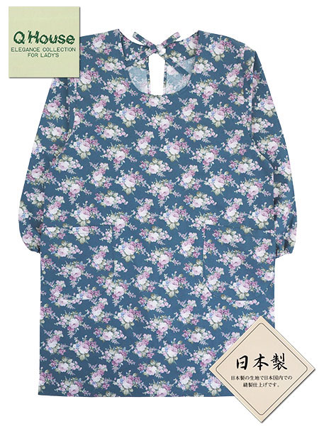 QHOUSE 割烹着 花柄 綿100% 日本製