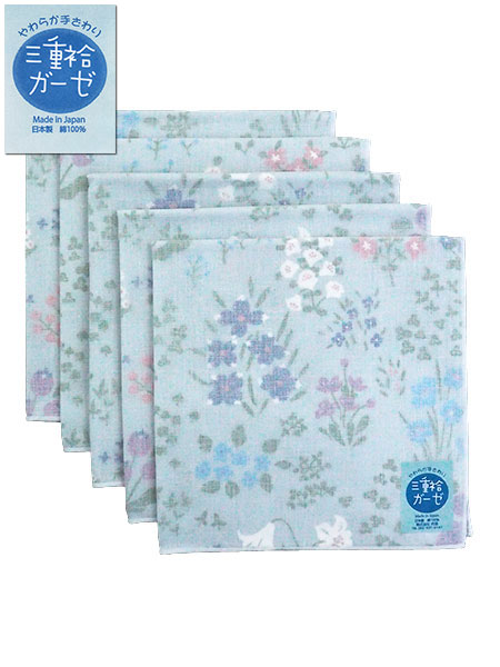 三重袷ガーゼ ガーゼハンカチ 野の花 5枚組