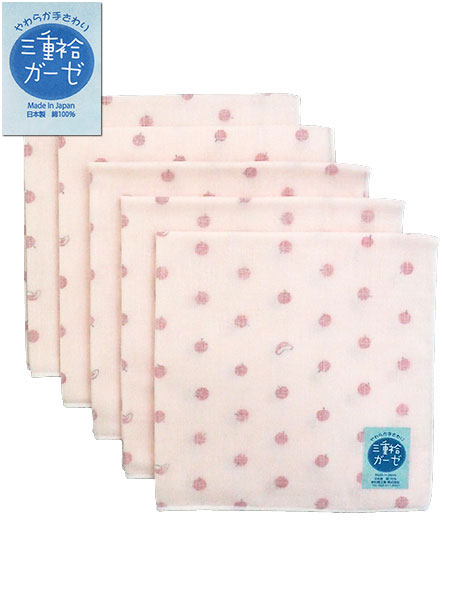 三重袷ガーゼ ガーゼハンカチ りんご 5枚組