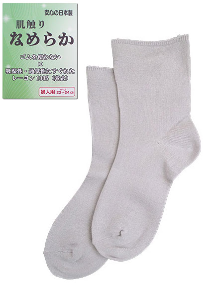 肌触りなめらか 婦人ソックス 無地 日本製