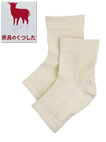 奈良のくつした 婦人かかとツルツルソックス つま先なし 無地