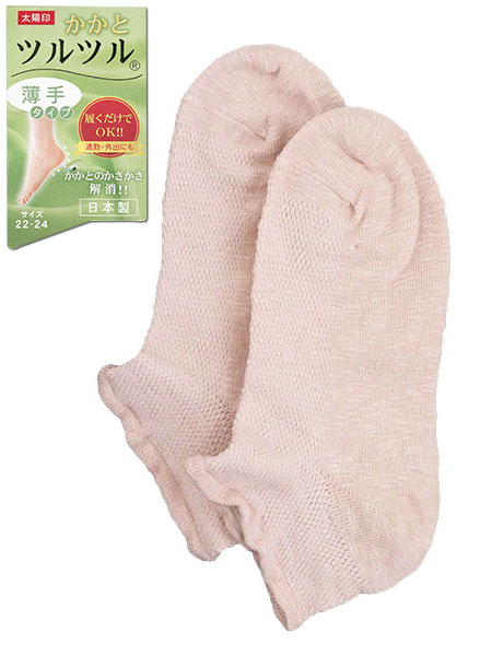 婦人かかとツルツルソックス 薄手タイプ 足の甲メッシュ くるぶし丈