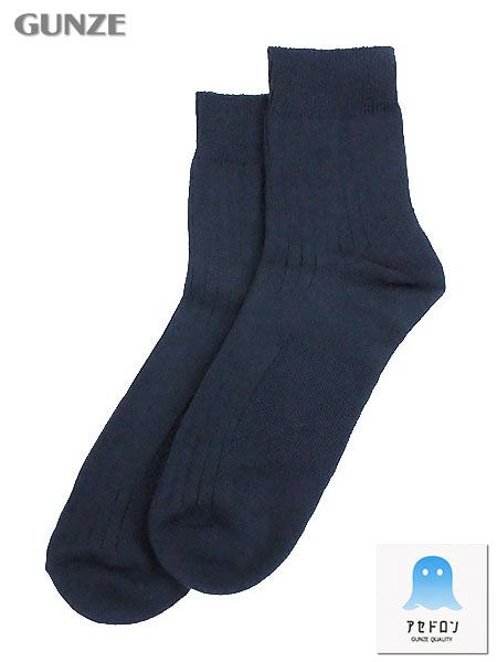グンゼ アセドロン 紳士ソックス ミドル丈 太リブ 足底かのこ