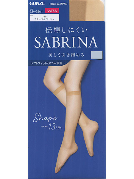 GUNZE(グンゼ)SABRINA(サブリナ)婦人着圧ストッキング ひざ下丈 美しく引き締める
