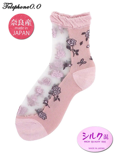 シルク混 婦人シースルーソックス 枝付きローズ