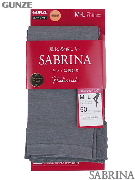 グンゼ SABRINA(サブリナ) 婦人10分丈レギンス 肌にやさしい 超ハイゲージ 50デニール