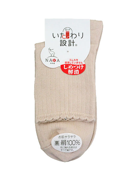 いたわり設計 婦人カジュアルソックス 締め付け解消 裏絹100% リブ