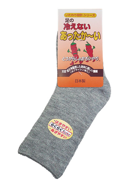 足の冷えない あったか～い 婦人ソックス とうがらしのおもいやり