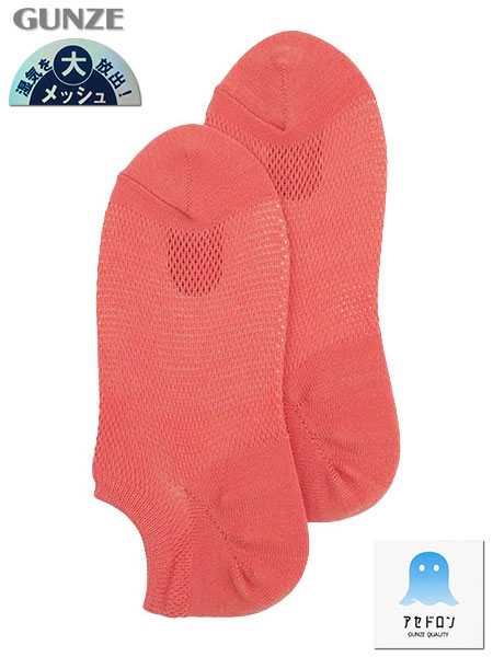 グンゼ アセドロン 婦人スニーカー丈ソックス メッシュ 無地 消臭