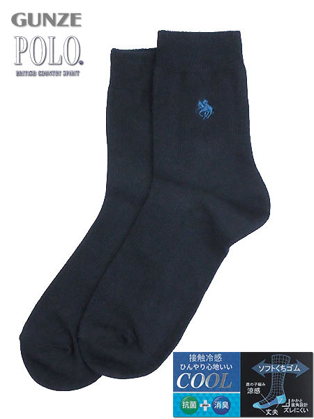 グンゼ POLO(ポロ)紳士ソックス COOL 接触冷感 ひんやり心地いい