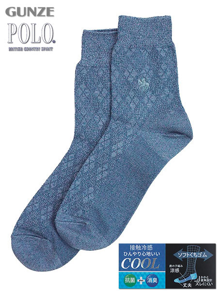 グンゼ POLO(ポロ)紳士ソックス COOL 接触冷感 ひんやり心地いい ダイヤチェック柄