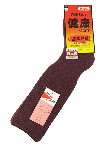 婦人冷えない健康くつ下 ハイソックス 遠赤外線
