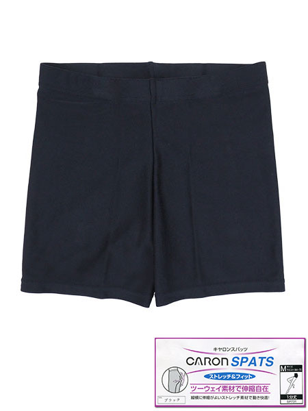 婦人キャロンスパッツ 1分丈 ナイロン　ストレッチ＆フィット