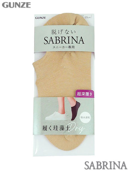 GUNZE(グンゼ)SABRINA(サブリナ)婦人フットカバー 脱げない 超深履き 履く珪藻土