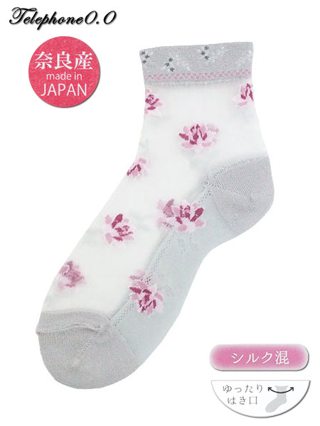 Telephone0.0 婦人 シルク混 シースルーソックス 花柄