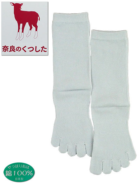 奈良のくつした 婦人5本指ソックス 無地