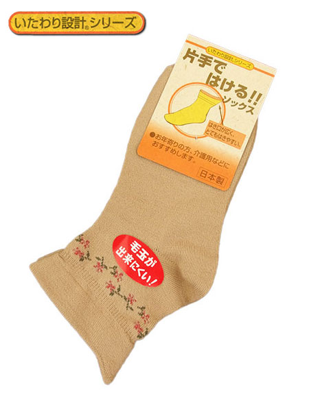 片手ではける！婦人ソックス 毛混 いたわり設計シリーズ 小花ライン