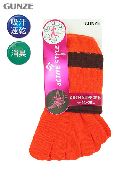 グンゼ ACTIVE STYLE 婦人5本指ショートソックス アーチサポート