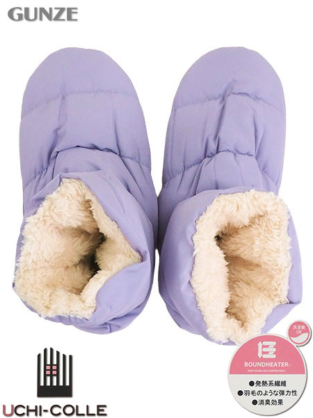 グンゼ ウチコレ 婦人ルームシューズ ブーツタイプ 発熱素材 肌側ボア 無地