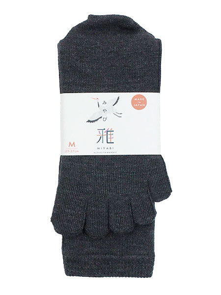 雅(みやび) 紳士5本指ソックス クルー丈 かかと付き 無地 日本製