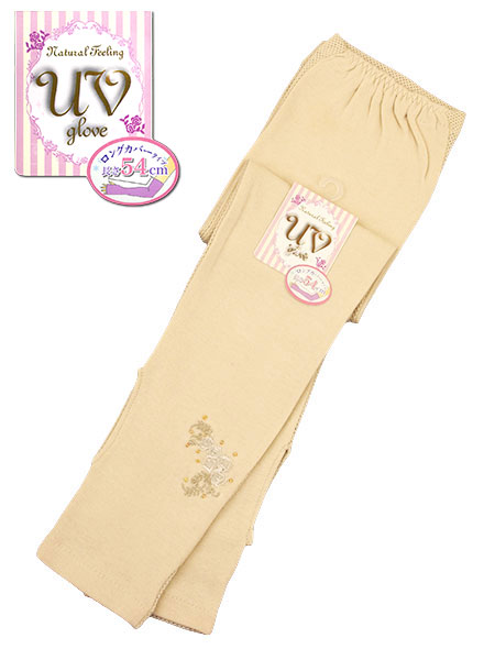 natural feeling UV globe 日よけロングカバー手袋54cm バラ