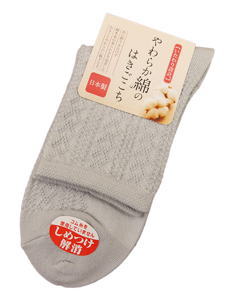 いたわり設計 やわらか綿のはきごこち 婦人カジュアルソックス レース編み