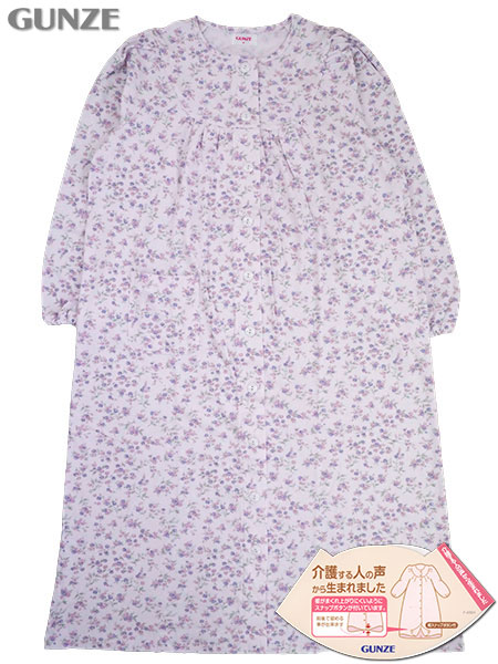 グンゼ 婦人長袖全開ネグリジェ 裾にスナップボタン付き 花柄 綿100% スムース