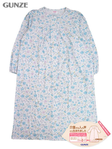 グンゼ 婦人長袖全開ネグリジェ 裾スナップボタン付き 綿100%スムース
