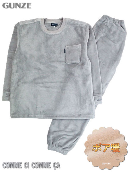 グンゼ コムシコムサ 紳士長袖・長パンツパジャマ ボア かぶりタイプ 左胸ポケット付き