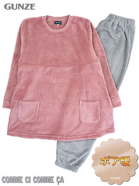 GUNZE(グンゼ)コムシコムサ 婦人長袖・長パンツパジャマ ボア暖 チュニック丈