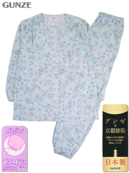 グンゼ 婦人長袖・長パンツパジャマ 京都捺染 日本製 綿100% 裾口絞り スムース
