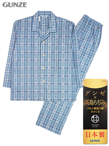 GUNZE(グンゼ)紳士長袖・長パンツパジャマ 日本製 高島ちぢみ 綿100% チェック柄