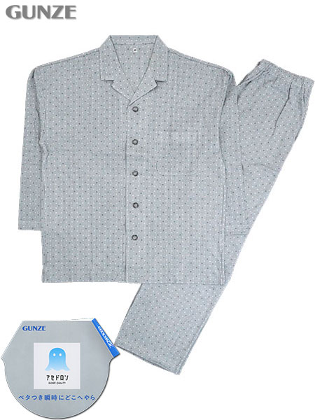 グンゼ アセドロン 紳士長袖・長パンツパジャマ ドット柄 天竺