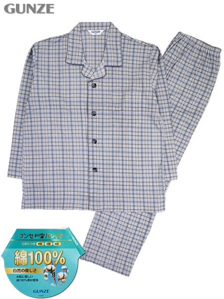 グンゼ 紳士長袖・長パンツパジャマ 綿100%スムース 自然の優しさ