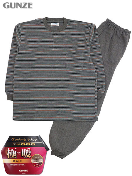 グンゼ 紳士長袖・長パンツパジャマ 極暖 裏起毛 ボーダー柄 かぶりタイプ