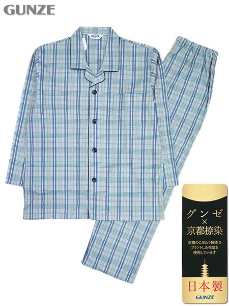 グンゼ 紳士長袖・長パンツパジャマ 京都捺染 日本製 綿100%スムース