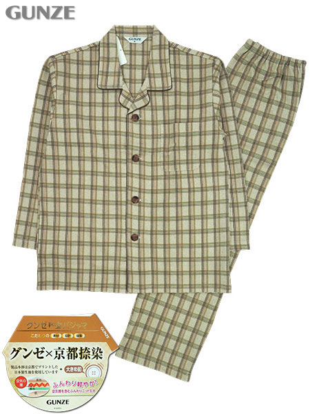 グンゼ 紳士長袖・長パンツパジャマ 大きめ釦 京都捺染 ダンニット