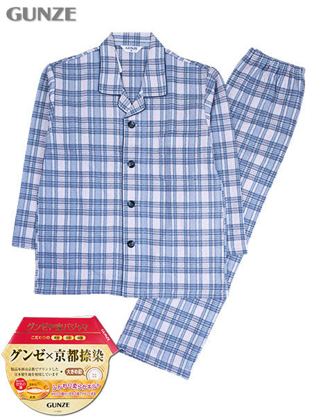 グンゼ 紳士長袖・長パンツパジャマ 大きめ釦 京都捺染 ソフトキルト