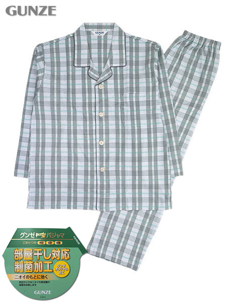 グンゼ 紳士長袖・長パンツパジャマ 綿100%スムース 部屋干し対応 制菌加工