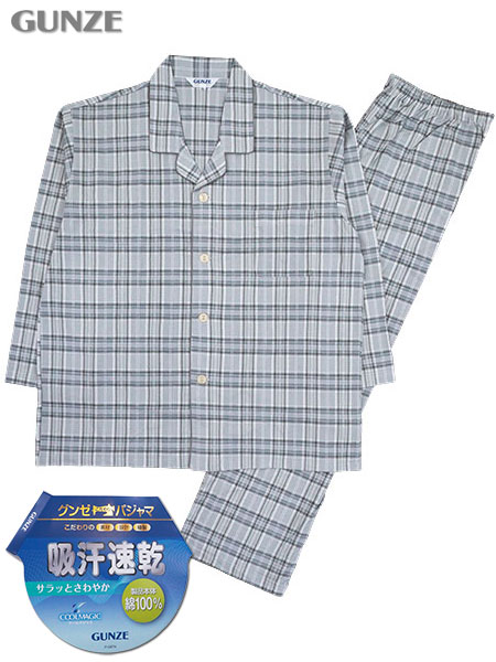 グンゼ 紳士長袖・長パンツパジャマ 綿100%吸汗速乾加工 天竺