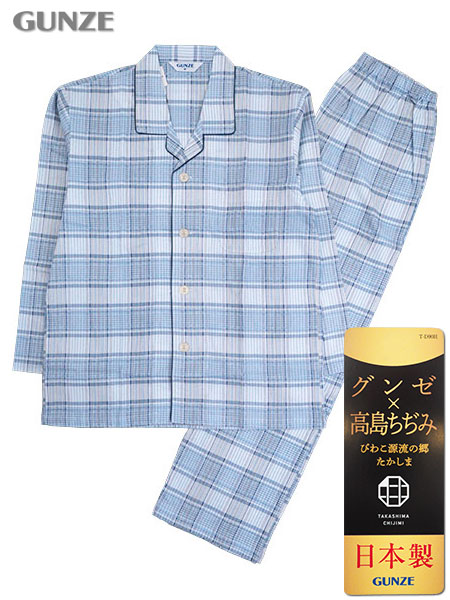 グンゼ 紳士長袖・長パンツパジャマ 日本製 高島ちぢみ 綿100% チェック柄