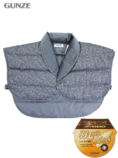 グンゼ 紳士羽毛ボレロ ペイズリー柄